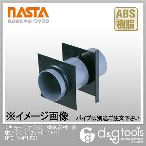 �i�X�^ ���C���ދC���t�����W�Z�b�g ��150 KS-V4K150 1