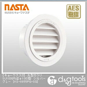 �i�X�^ �ی^�K����SU100�^ ���a��100 �V���o�[�O���[ KS-8855PG-SG 1