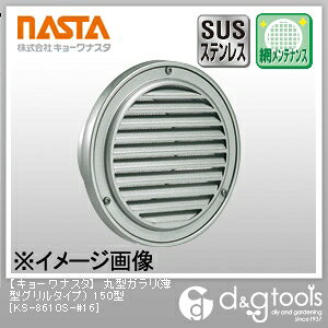 �i�X�^ �ی^�K����(���^�O�����^�C�v)150�^ KS-8610S-#16 1