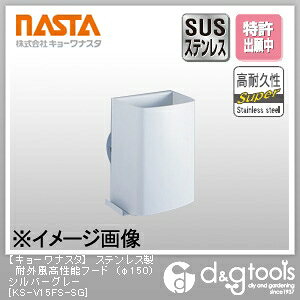 iX^ XeXϊO\t[h 150 Vo[O[ KS-V15FS-SG 1