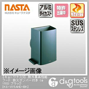 �i�X�^ �ϊO�������\�t�[�h�h�΃_���p�[�t�� ��150 �u���b�N KS-V15AHD-BK 1