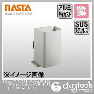 iX^ ϊO\t[h 150 ^bNCgO[ KS-V15AH-MLG 1