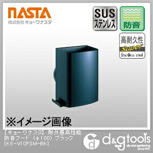 iX^ ϊO\ht[h 100 ubN KS-V10FSM-BK 1