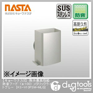 iX^ ϊO\ht[h 100 ^bNCgO[ KS-V10FSM-MLG 1