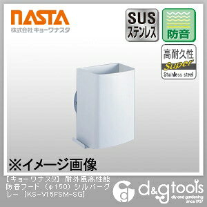 iX^ ϊO\ht[h 150 Vo[O[ KS-V15FSM-SG 1