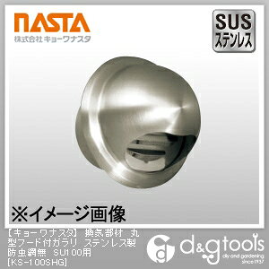 iX^ Cފی^t[htKXeXhԖSU100p KS-100SHG 1