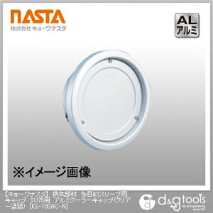 iX^ CޑړIX[upLbvSU100pA~N[[Lbv(NA[h) KS-100AC-N