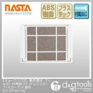 iX^ CރtB^[tp^XChWX^[tB^[Zbg KS-PF40-SG 1