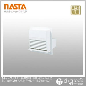 �i�X�^ ���C���ފ��C�p�t�[�h(���ؕt) 150×200 �V���o�[�O���[ KS-82P-SG 1
