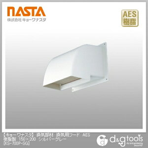 �i�X�^ ���C���ފ��C�p�t�[�hAES������ 150×200 �V���o�[�O���[ KS-700P-SG 1