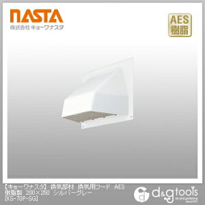 �i�X�^ ���C���ފ��C�p�t�[�hAES������ 200×250 �V���o�[�O���[ KS-70P-SG 1