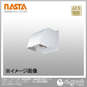 iX^ CދCpt[h15cmCp 175×175 Vo[O[ KS-700PE-17SG 1