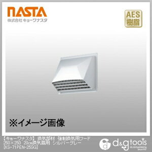 iX^ CދCpt[h20cmCp 250×250 Vo[O[ KS-71PEN-25SG 1