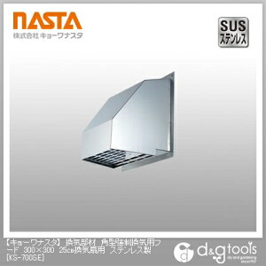 iX^ Cފp^Cpt[h25cmCpXeX 300×300 KS-700SE 1