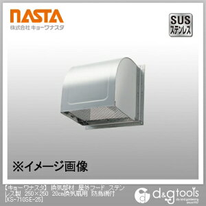 iX^ CމOt[hXeX20cmCphԕt 250×250 KS-710SE-25-Z 1_