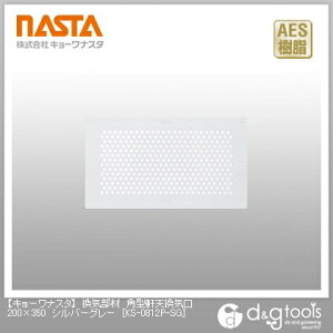 iX^ Cފp^VC 200×350 Vo[O[ KS-0812P-SG 1