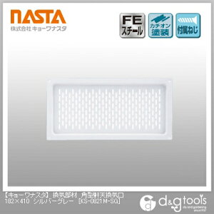 iX^ Cފp^VC 182×410 Vo[O[ KS-0821M-SG 1