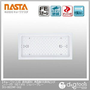 iX^ Cފp^VC(_p[t) 182×410 Vo[O[ KS-0822MF-SG 1