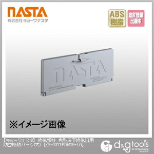 �i�X�^ ���C���ފp�^�������C���p�h���f�M�p�[�c(��) KS-0311PDM15-LG 1