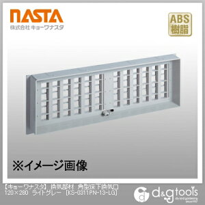 iX^ Cފp^C 120×280 CgO[ KS-0311PN-13-LG 1