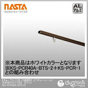�i�X�^ �������ރs�N�`���[���[��(�V���t�^�C�v�m2�n) �z���C�g KS-PCR40A-WTS-2 1
