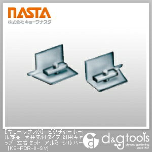 iX^ sN`[[iVt^Cvm2npLbvEZbgA~ Vo[ KS-PCR-8-SV 1