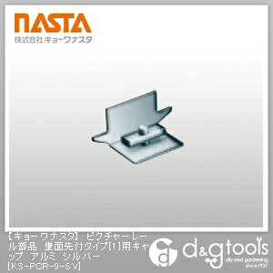 iX^ sN`[[iǖʐt^Cvm1npLbvA~ Vo[ KS-PCR-9-SV 1