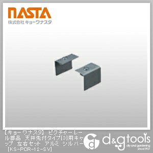 iX^ sN`[[iVt^Cvm3npLbvEZbgA~ Vo[ KS-PCR-12-SV 1