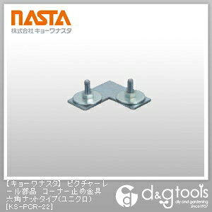 iX^ sN`[[iR[i[~ߋZpibg^Cv(jN) KS-PCR-22 1