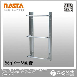 iX^ AO^bvXeX3iwA[C 700×350×150 KS-RTR3S 1