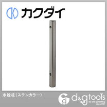 楽天市場】カクダイ水栓柱 ステンカラーの通販 