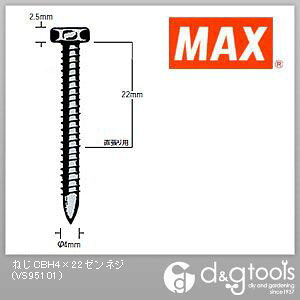 }bNX vV[gō AlW CBH4×22[lW 100{×20×2