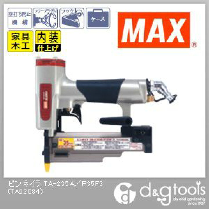 楽天市場 マックス ピンネイラ Ta 235a P35f3 Diy Factory Online Shop