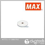 マックス V5プラシート XB93752 3巻