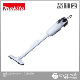 マキタ CL142FDRFW 14.4V 充電式 クリーナ フルセット 白 1