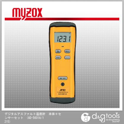 A D 国内正規総代理店アイテム 熱電対温度計 Kタイプ 25％OFF AD5601A