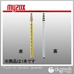 }C]bNX A~X^btECh^CvAS[ST[011051]5m×5i(P[Xt) ALM-55 1