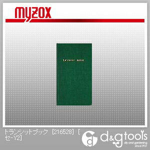 }C]bNX gVbgubN[216528]gVbgubN/10 Z-Y2