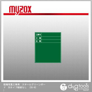 }C]bNX ʐ^HpX`[O[{[hSG^CvÐȂHpX`[ SG-43