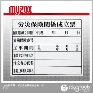 }C]bNX @ߋ[JЕی֌W\ HK-2 1_