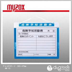 }C]bNX A~KY{[h380×475mm MK-10