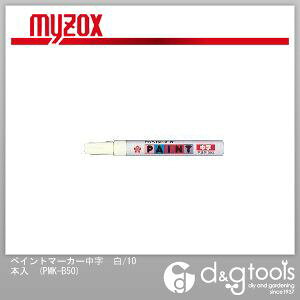 }C]bNX yCg}[J[/10{ PMK-B50