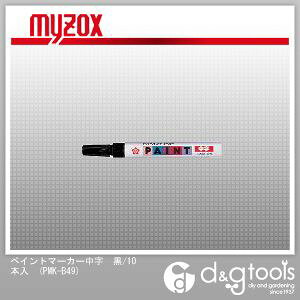 }C]bNX yCg}[J[/10{ PMK-B49