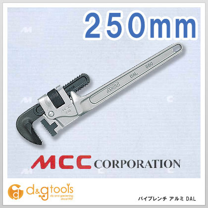 MCC MCCパイプレンチアルミDAL250 PWDAL25 1点 | DIY FACTORY ONLINE SHOP