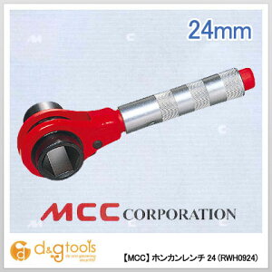 ����S�H��MCC �z���J�������`RWH-0924