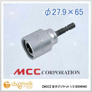 SH SlW\Pbg1/2 BSW040 1_y2506DFD_3z