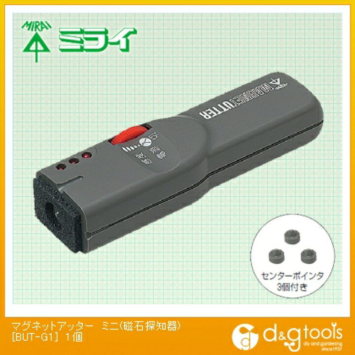 楽天市場】未来工業 マグネットアッター ミニ(磁石探知器) （BUT-G1 