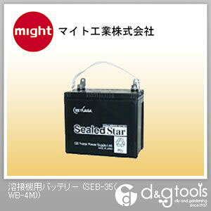 マイト工業 溶接機用バッテリー SEB-35(WB-4M)
