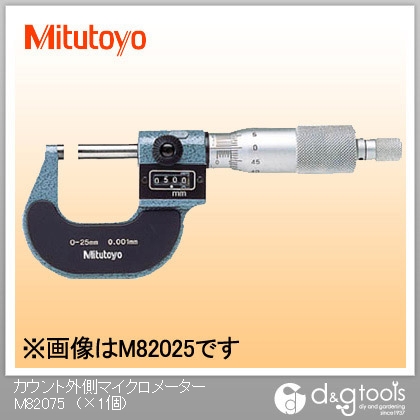 ミツトヨ カウント外側マイクロメーター(193-113) M820-75 マイクロメーター