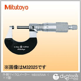 ミツトヨ 標準外側マイクロメーター(102-311) M320-25AA